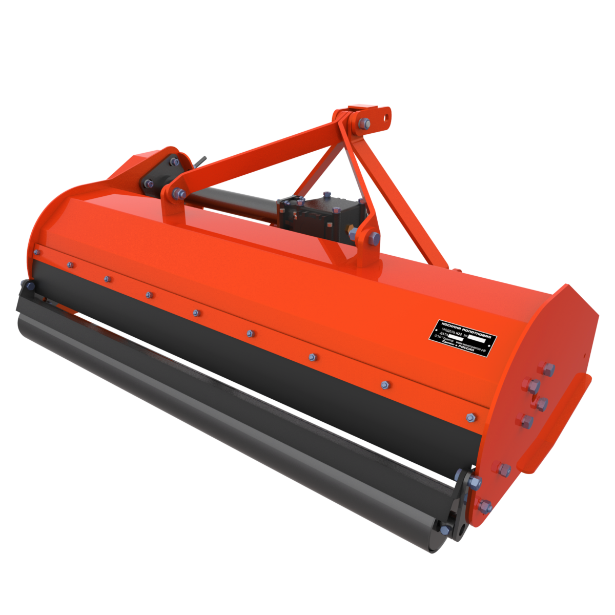 Косилка-измельчитель молотковая 1,45 Н22